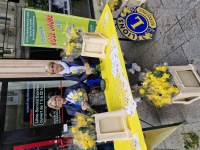 Le Lions Club Chalonnais solidaire de la Journée Internationale de la maladie d’Alzheimer